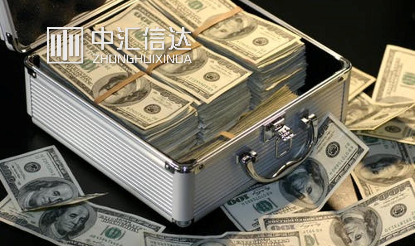 经济立案怎么查,查账操作流程