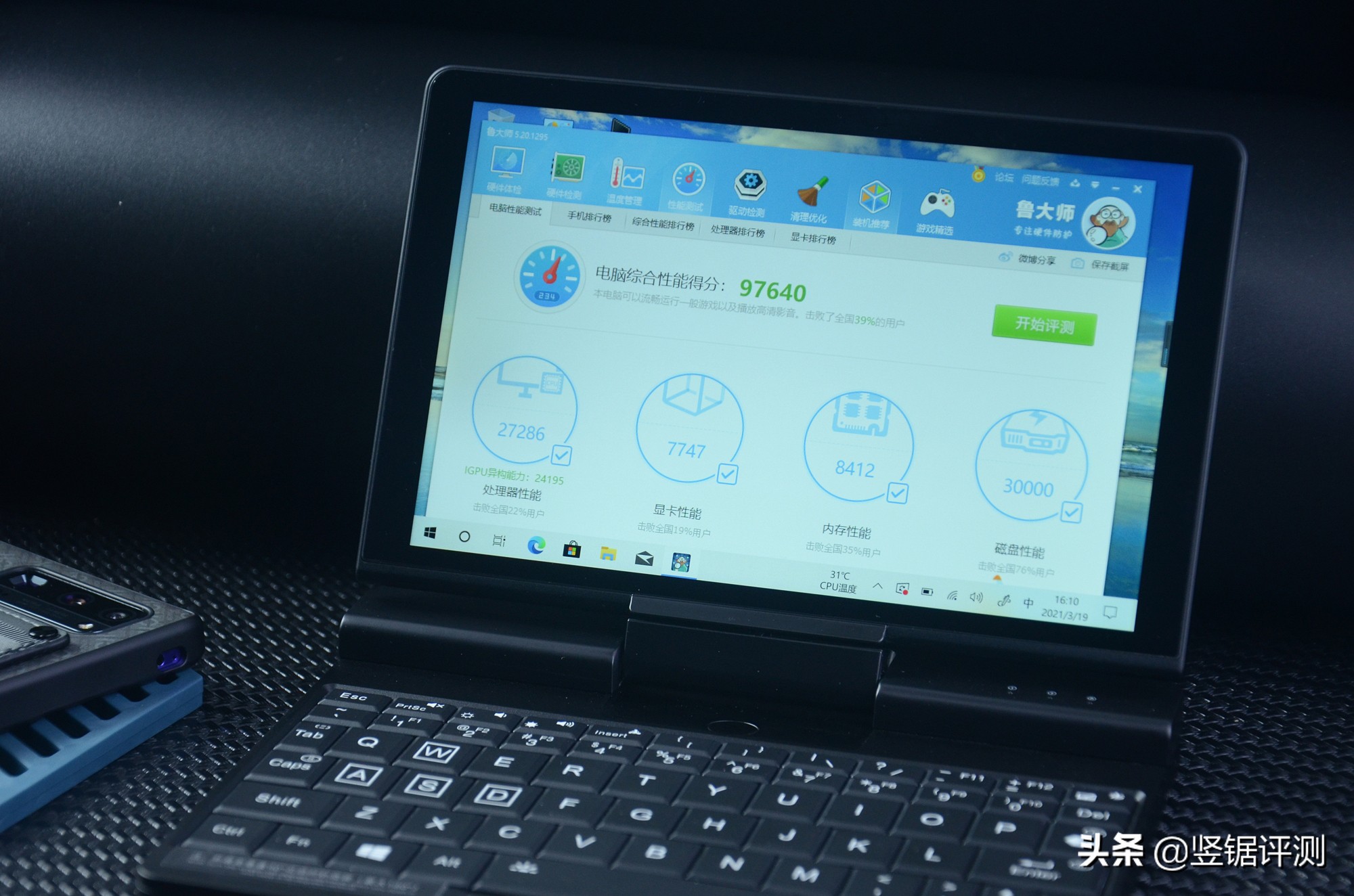 笔记本电脑壹号本4代,壹号笔记本4代开箱