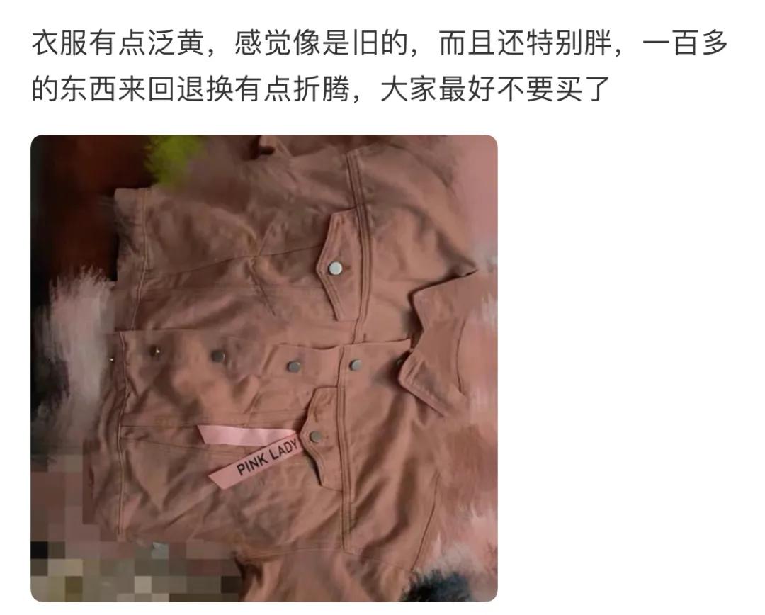 差评最多的店是哪家店,差评最多淘宝店