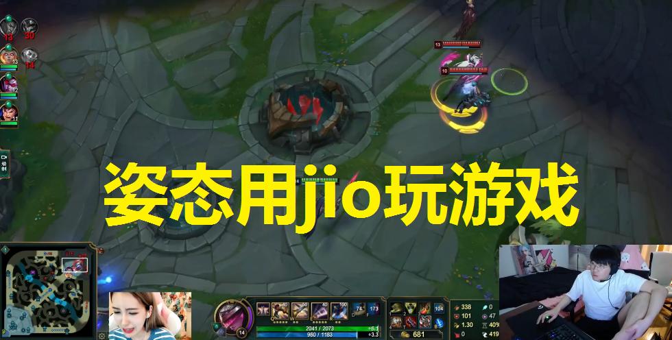 letme和姿态的直播风格谁学谁,姿态直播给letme报香锅位置