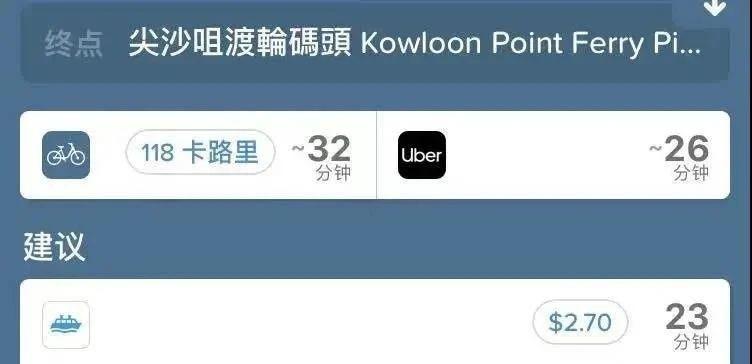 去香港读研的开销清单,香港读研一年的费用大约是多少