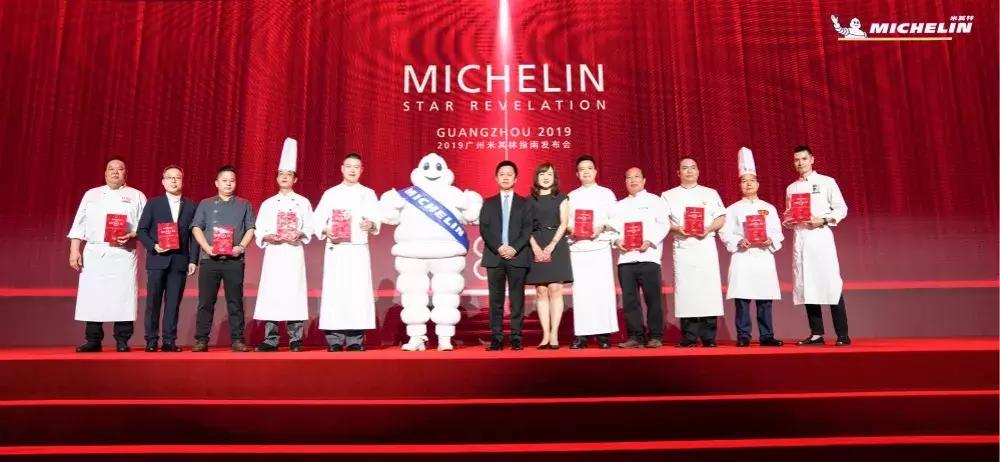 首版米其林粤菜指南 (粤菜米其林指南)