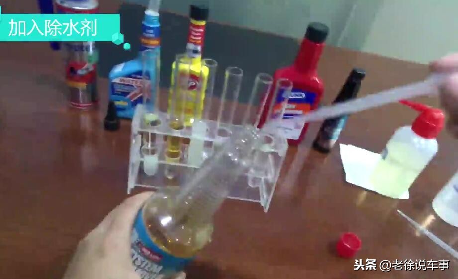 汽油除水剂有哪些,乙醇汽油除水剂有必要吗