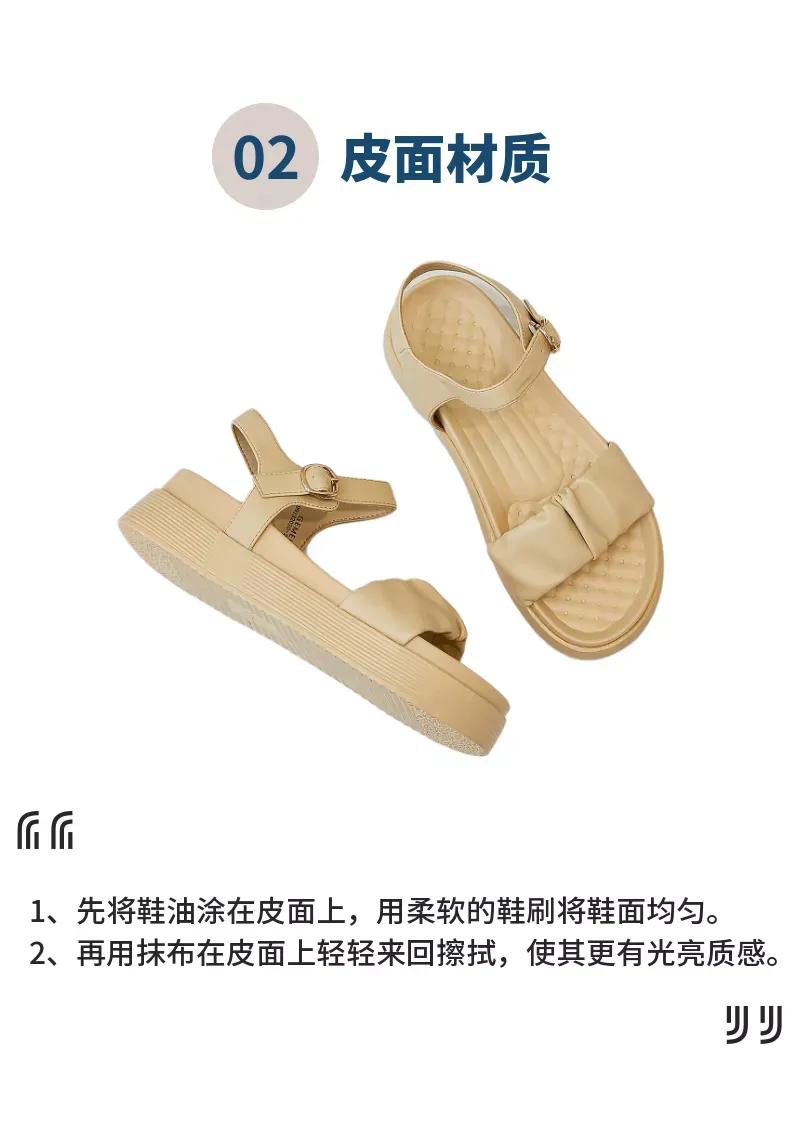 绒面凉鞋怎么清洗,绒布凉鞋怎么清洗