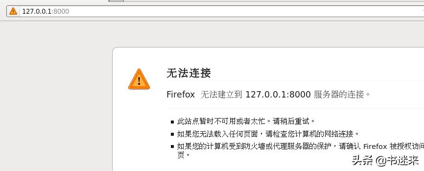 shell脚本调用jar包,脚本启动jar包的方式