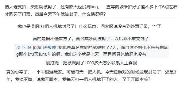 lol客户端莫名其妙有声音,lol客户端断线误封