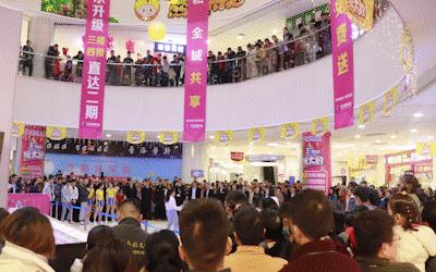 「当代购物中心」丨周年庆玩这么大？火力全开，你能hold住吗？