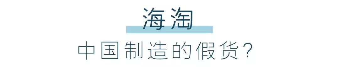 如何甄别代购真假货,怎么分辨代购的货是真的还是假的