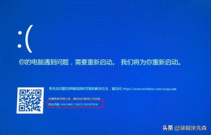电脑开机蓝屏错误代码0xc0000001,电脑蓝屏代码0x0000001e怎么解决