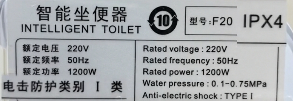 智能马桶怎么选择尺寸,智能马桶的坑距如何选择