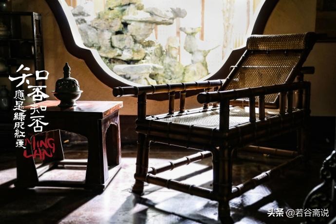 知否中的宋代家居美学,知否被群嘲