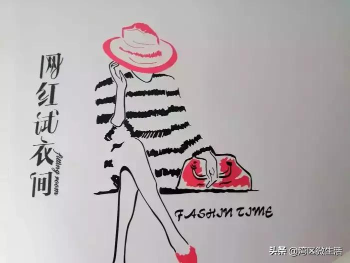 「广州」海珠区唯品同创会,拍照超好看,收藏