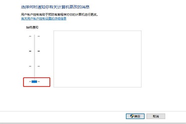windows10用户账户控制怎么关闭,win11用户账户控制怎么关闭