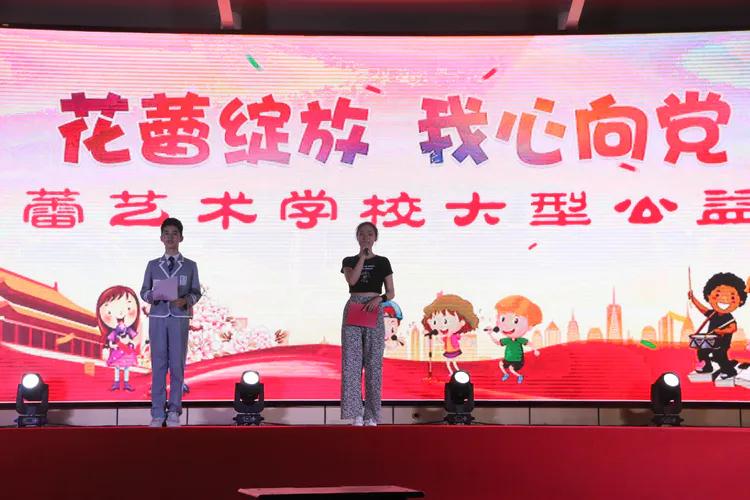 蓝蓓蕾专场,驻马店蓝蓓蕾舞蹈