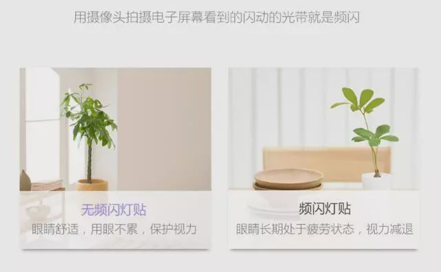 led灯与白炽灯哪个更护眼,日光灯白炽灯led灯哪种对眼睛好