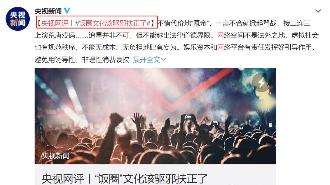 赵丽颖粉丝后援会简介,赵丽颖后援会如何加入