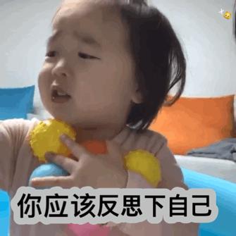 你一点都不宠我表情包,到手了不会宠了表情包