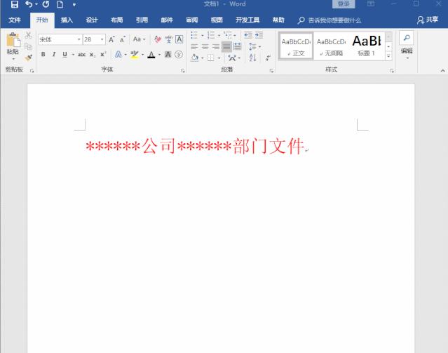 计算机word软件使用技巧，三桥职校，太原商务办公速成班哪里学？