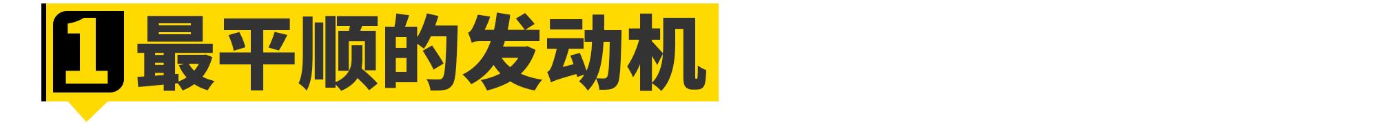 水平对置快吗,水平对置四缸发动机优缺点