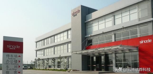 佛山市鑫诺家具车间,佛山市鑫诺家具有限公司电话多少