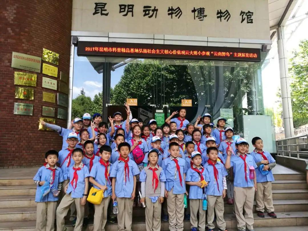 云大附小“融合式教学”的探索与实践——访云南大学附属小学校长谢静|封面校长