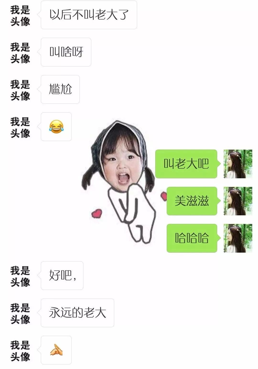 千万别删前任的聊天记录,删除前任聊天记录没删微信