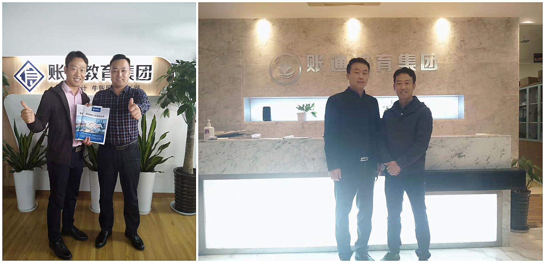 臣信会计介绍,臣信会计官网