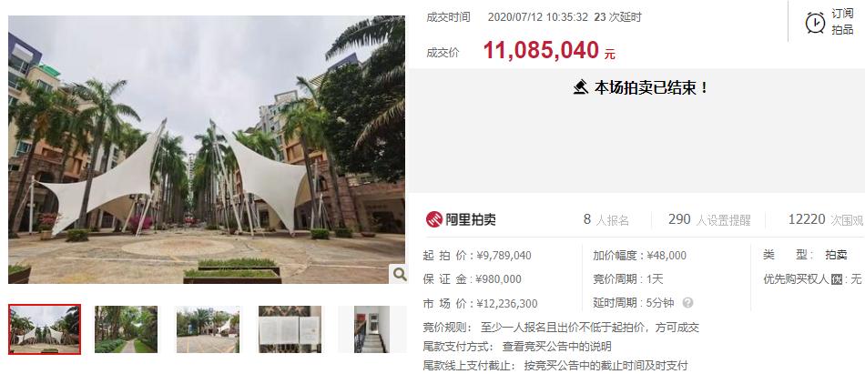 深圳阳光棕榈园大3房,深圳南山阳光棕榈园1期