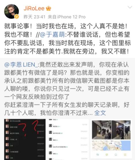 丧病升级！爆吴亦凡诱骗少女成产业链，团队拉皮条兄弟共享？