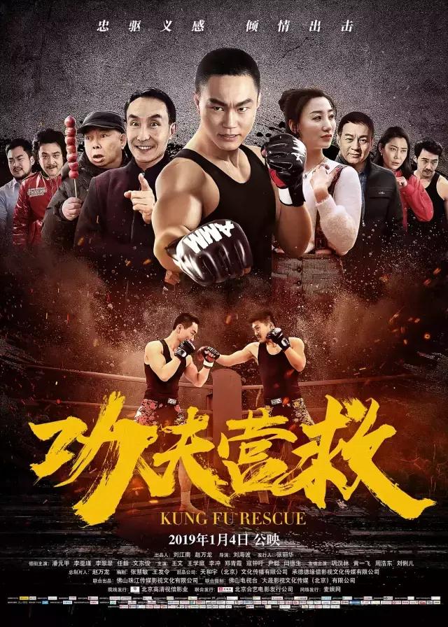 2019烂片上映票房排行,2021电影票房惨淡排行