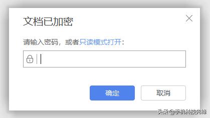 如何给ppt文件加密,ppt插入excel表如何设置密码