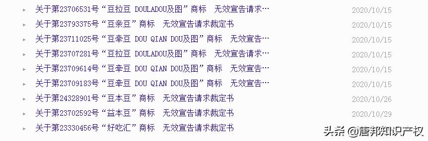 比克和可比克 (可比克为什么叫可比克)