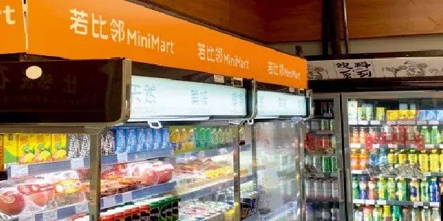 若比邻陷多地关店风波盲目扩张惹的祸?