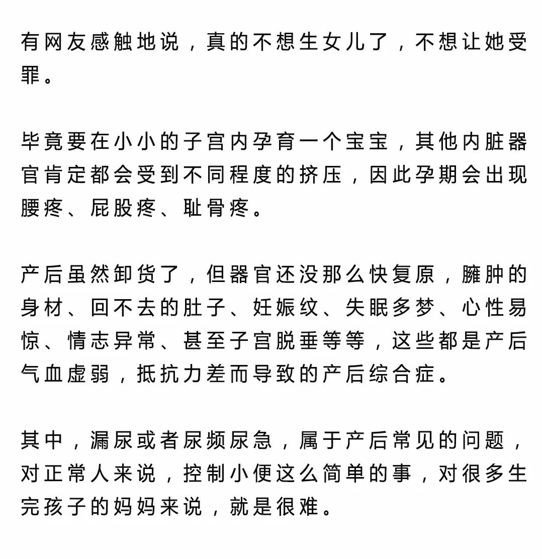 汤唯产后痛哭视频,汤唯产后