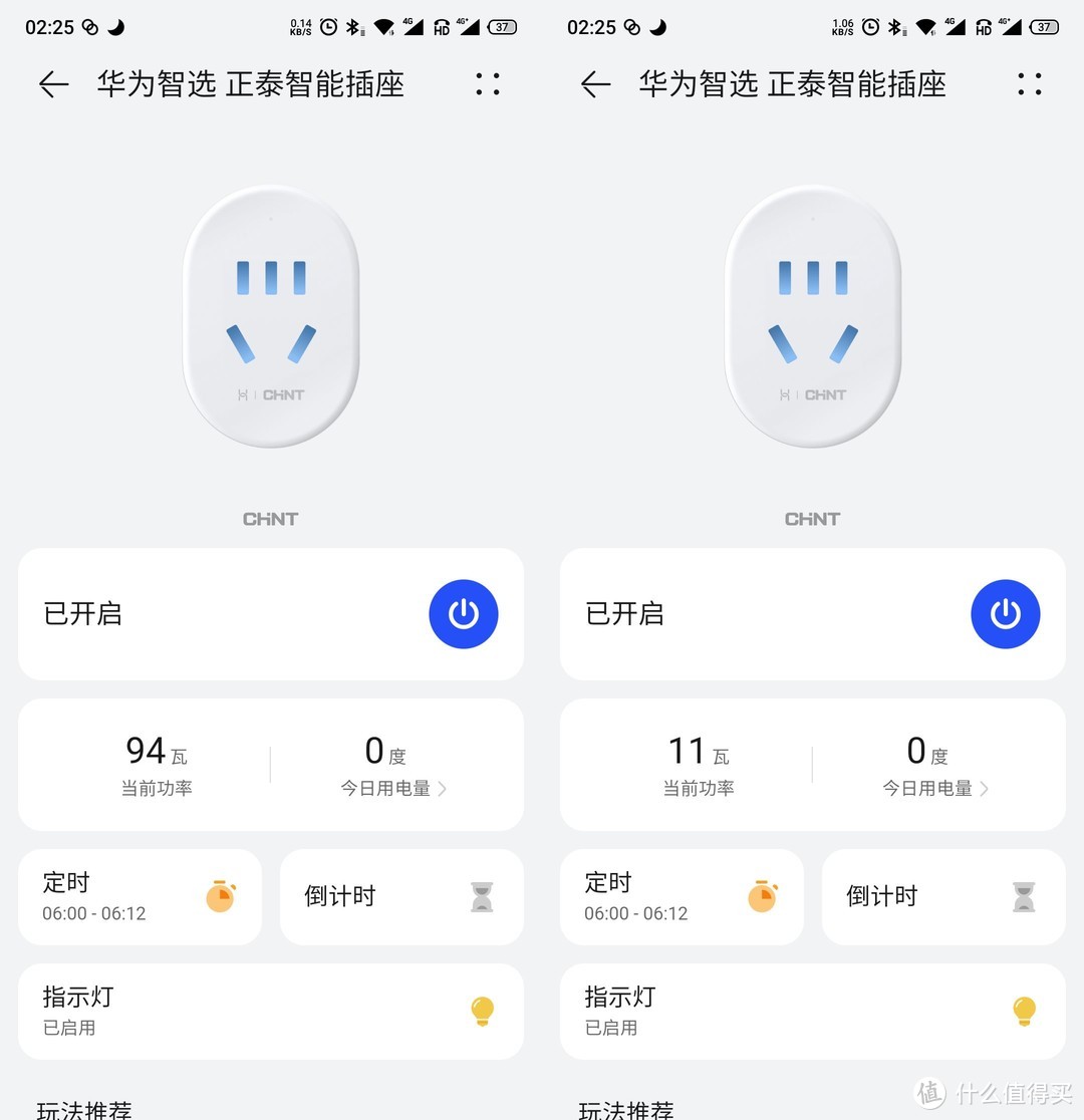 小米电视es55深度详细评测,小米电视apro55和espro55