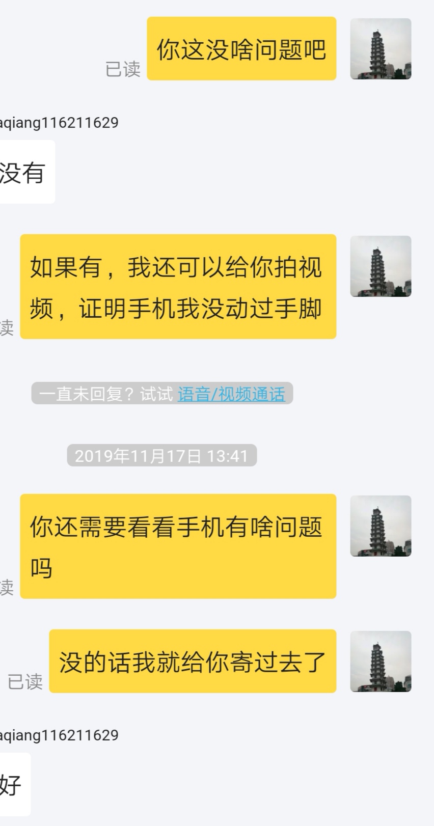 正确的退货流程,教科书式退火方法