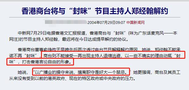 香港俞琤年轻照,香港俞琤年轻的时候