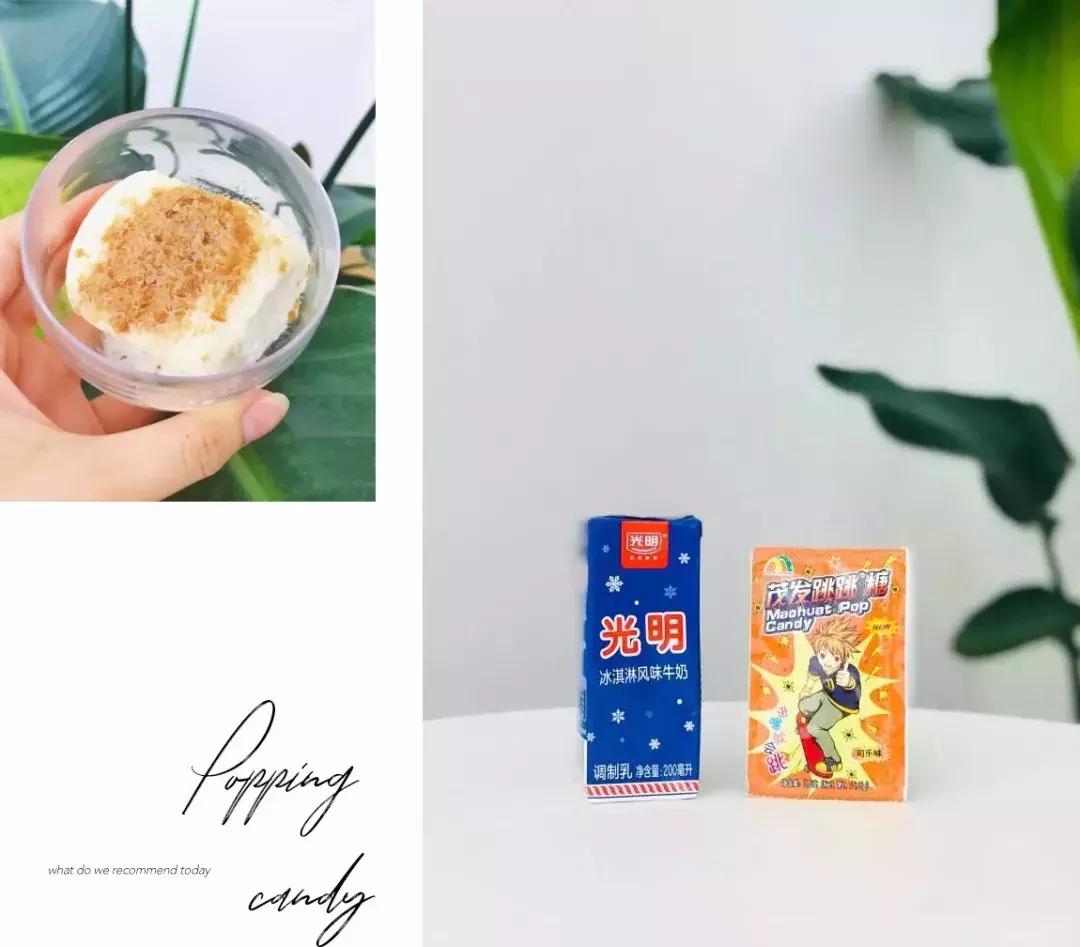 光明白雪冰砖香草味冰淇淋,光明的冰淇淋是鲜奶还是奶粉