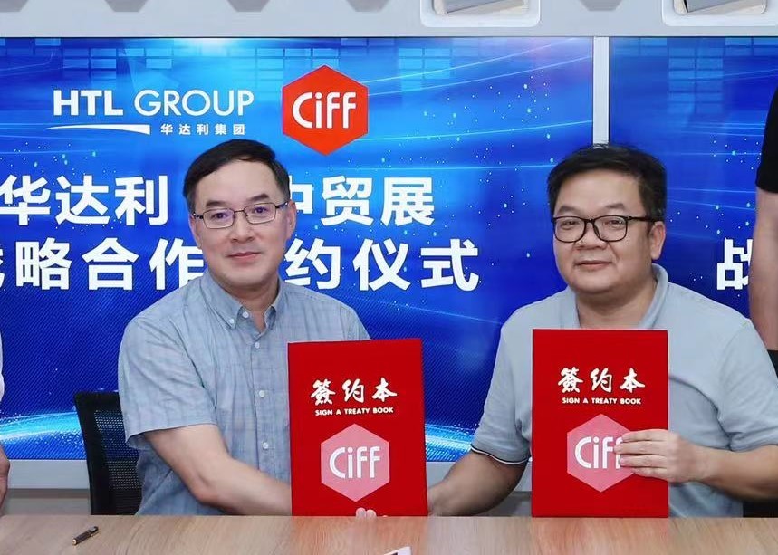 华达利联手红星美凯龙借力CIFF谋三年千店新格局