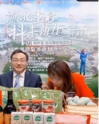 湖北十大特产产品排名,湖北特产最新消息