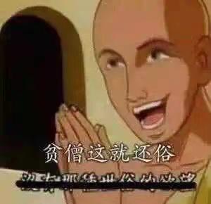 “别踩那个地铁女孩,她脖子上的Fendi要7000”