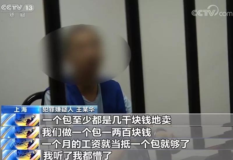 国外奢侈品包是真的吗,成本几十块钱的包卖几万