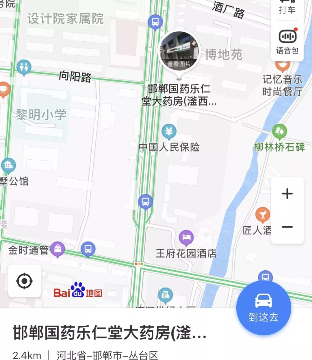 邯郸市84消毒液,河北84消毒液哪里有