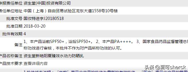 资生堂安热沙小粉瓶防晒白盖金盖,资生堂蓝胖子安热沙防晒真实测评