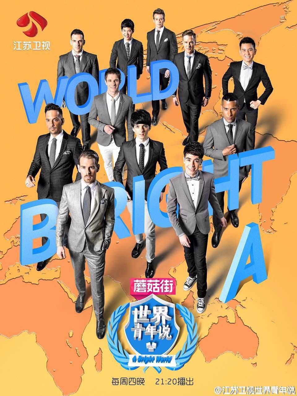 非正式会谈提到的纪录片,非正式会谈外国人