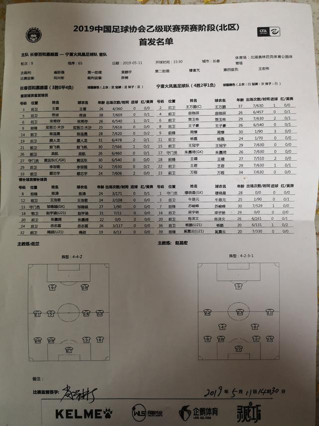 0比2落后，百嘉没有放弃，新主场见证一个永不放弃的百嘉