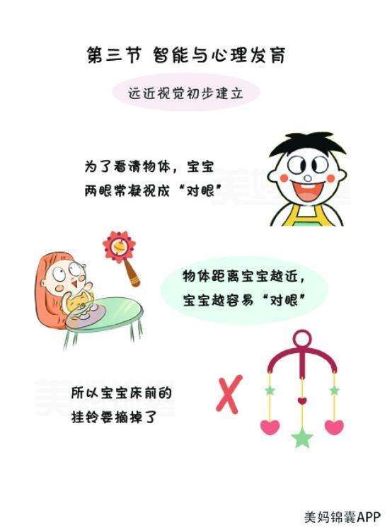 高度近视眼生孩子最好剖宫产吗,孕妇近视不能顺产做近视手术