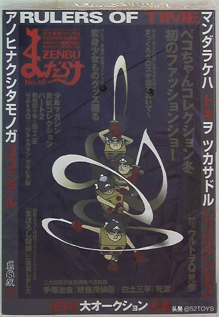 mandarake官网,mandarake的杂志