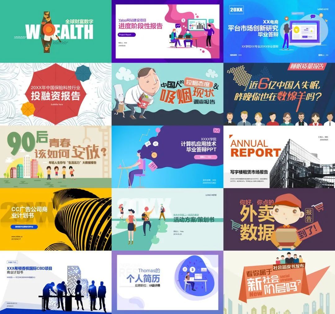 提高工作效率的软件和小技巧,工作效率低用什么软件好