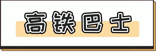 昆明旅游观光巴士一号乘车点,昆明公交旅游攻略图高清